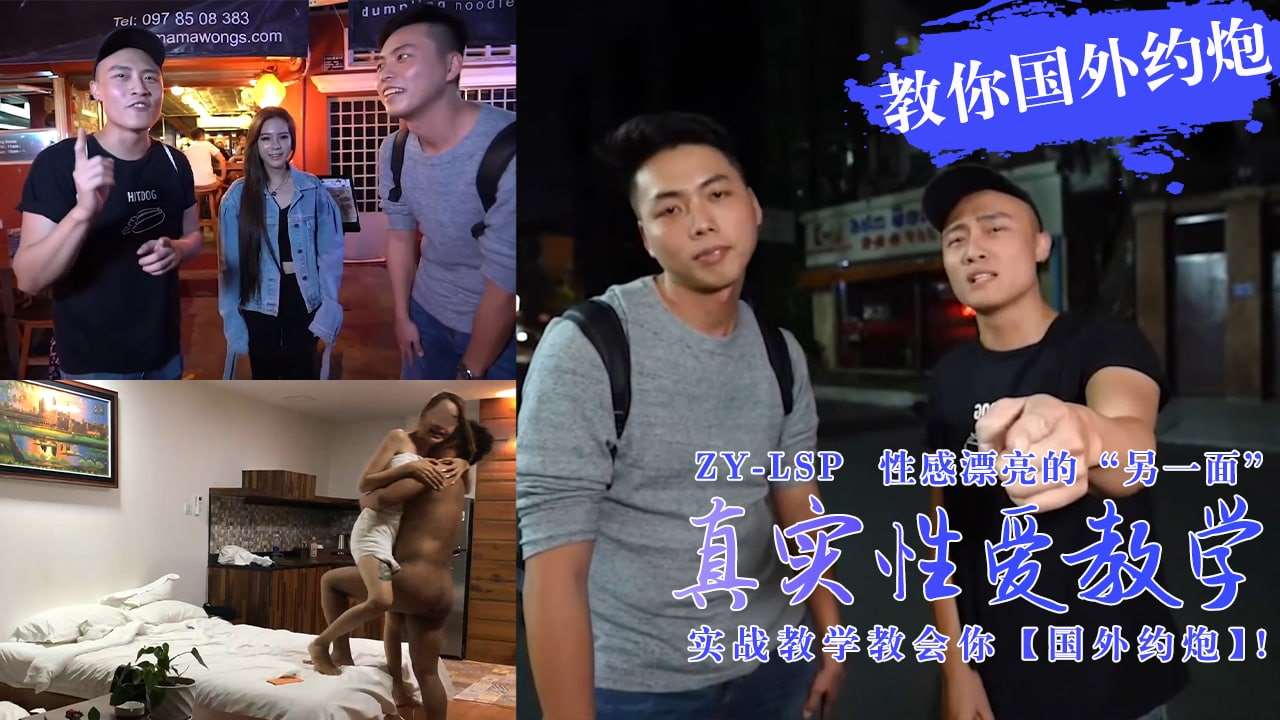 九阴真经国产在线播放