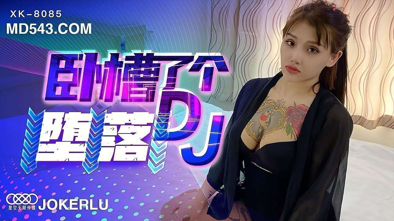 日美韩黄色电影三级片在现