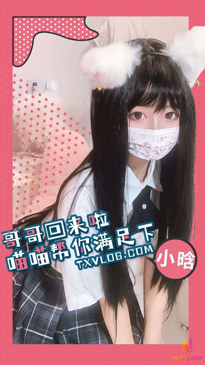 青青青激情视频