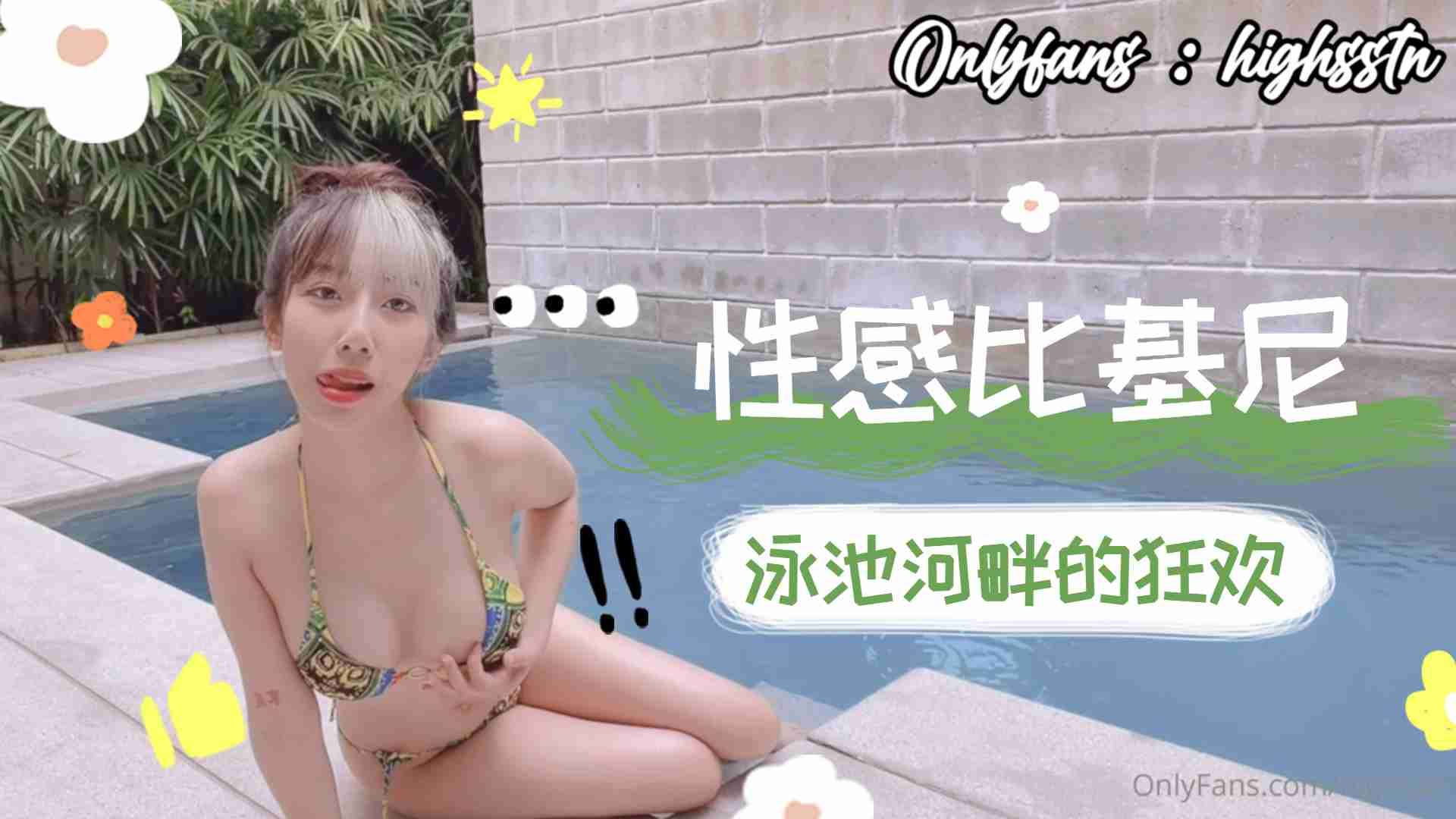 超碰在线捅美女