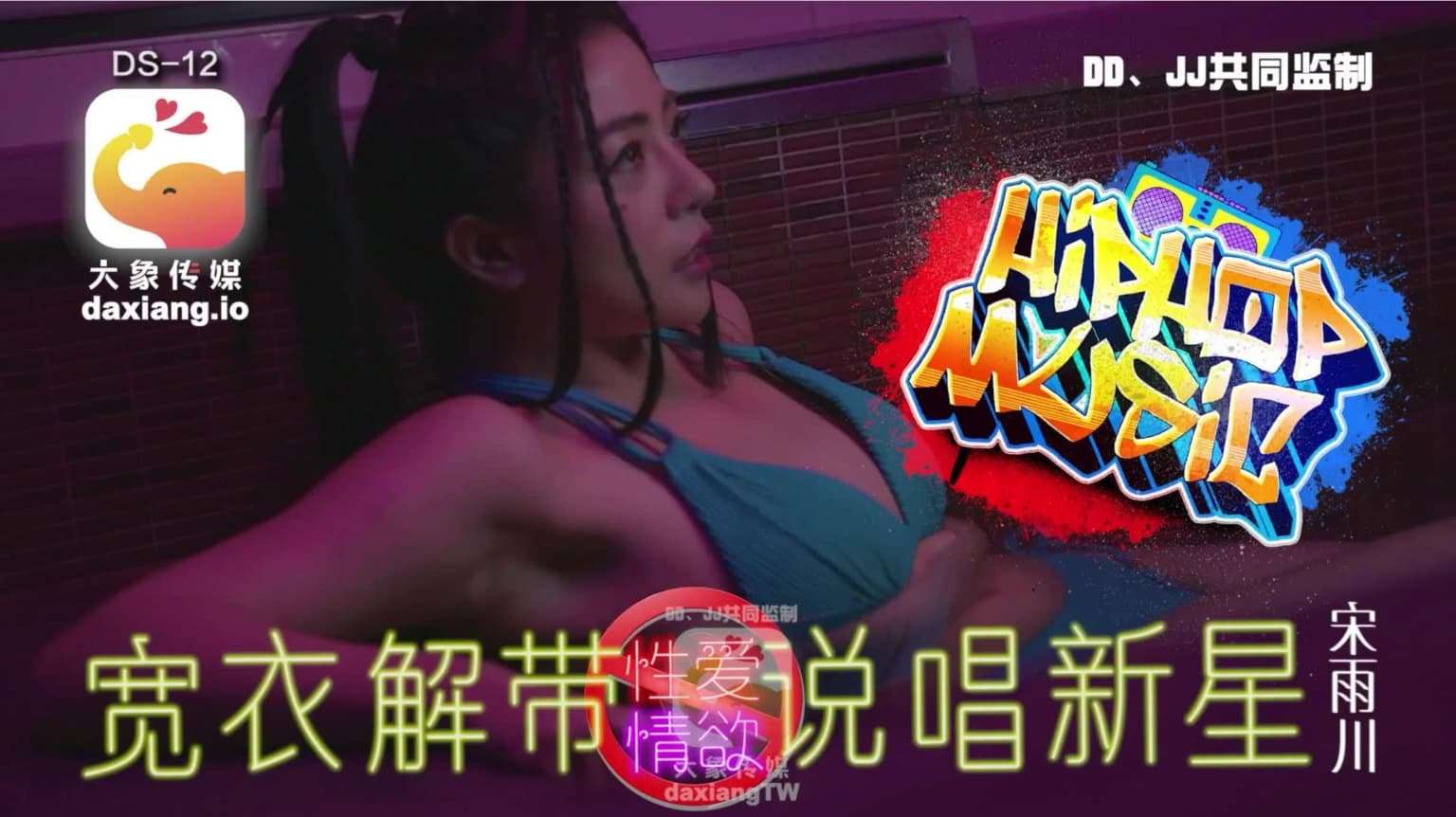 日韩一区二区黄片